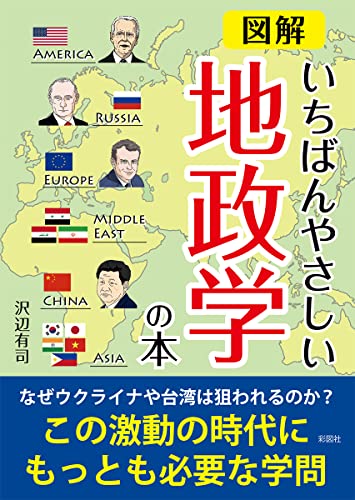 Amazon.co.jp: 沢辺 有司: 本、バイオグラフィー、最新アップデート